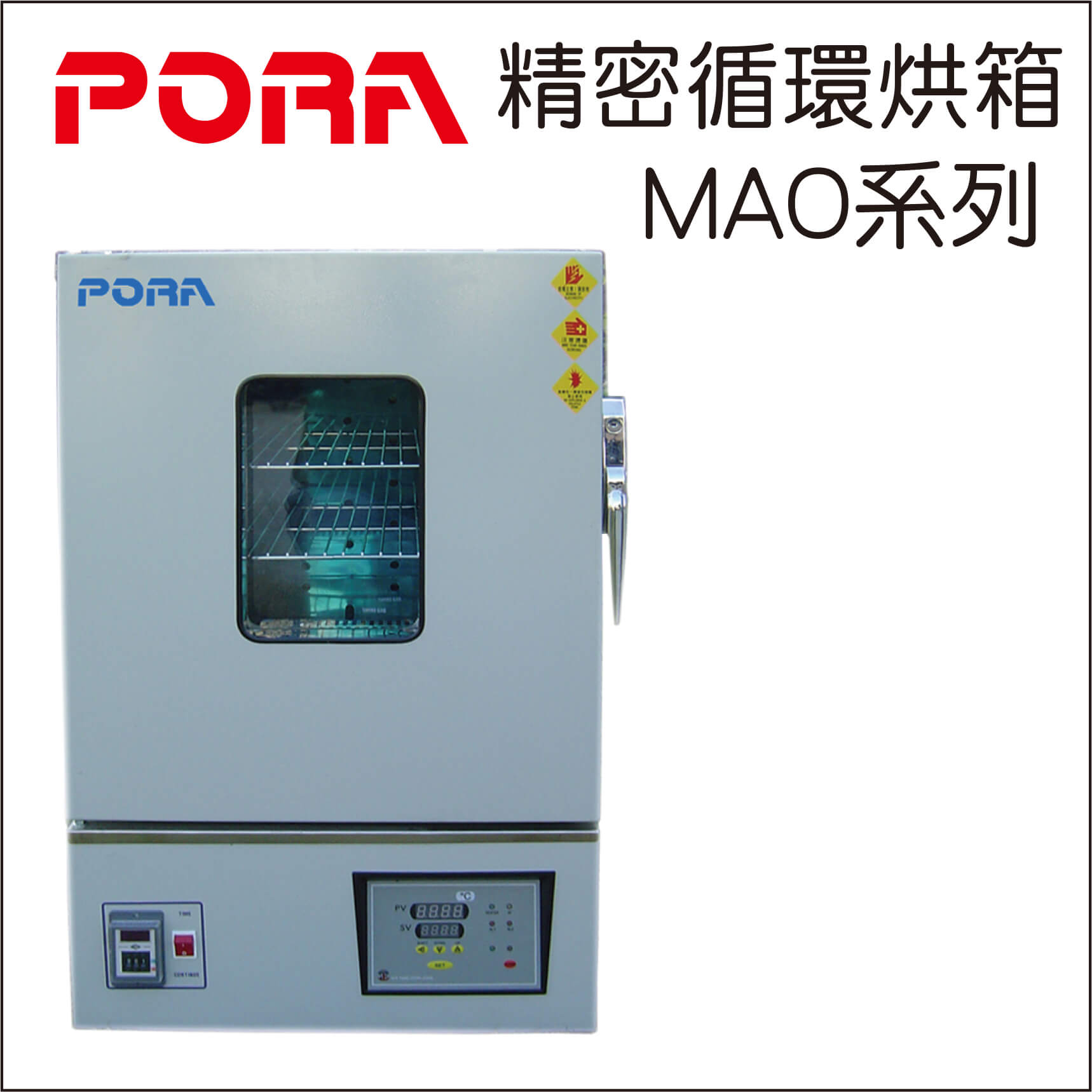 台灣儀器博士的產品介紹圖片